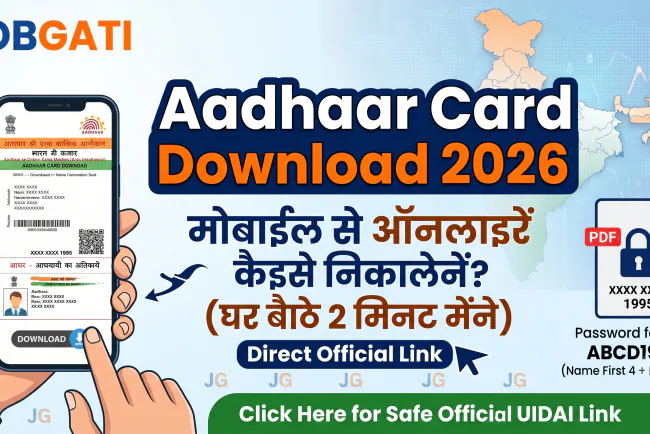 Aadhaar Card Download Online 2026: Mobile Se 2 Minute Mein Kaise Nikalein