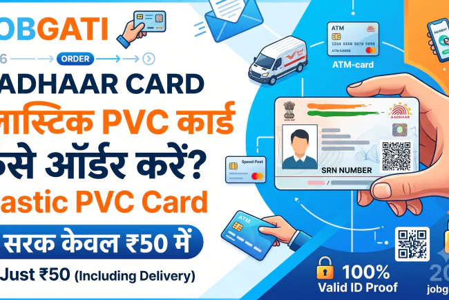 Mobile Se Plastic PVC Aadhaar Card Kaise Order Karein 2026? - JobGati