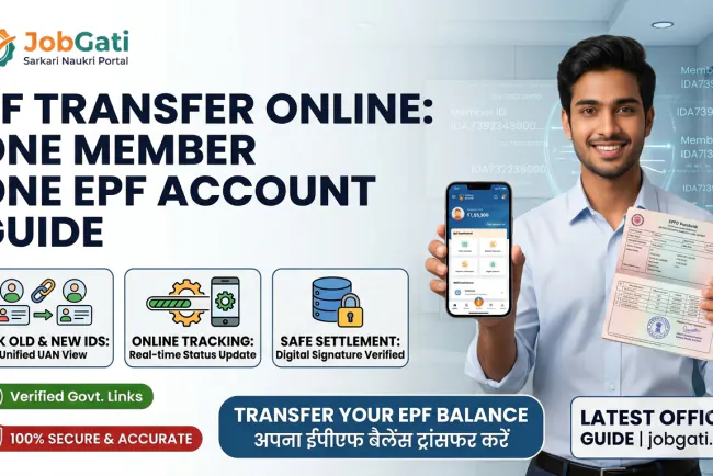 PF Transfer Online Process: Latest One Member One EPF Account Rules | JobGati