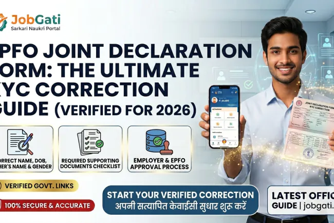 EPFO Joint Declaration Form: Complete Name, DOB & KYC Correction Guide | JobGati