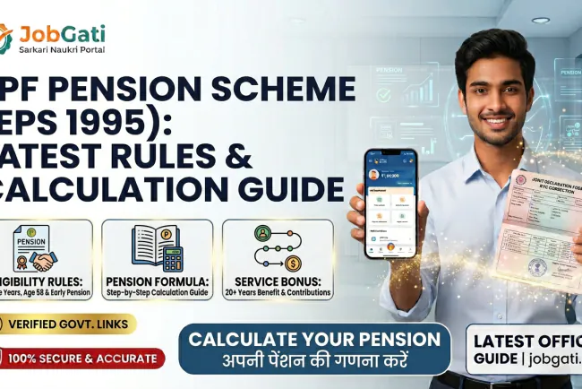 EPF Pension Scheme (EPS 1995): Latest Pension Calculation Formula & Rules | JobGati