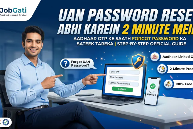 UAN Password Reset Online: Latest Forgot Password Step-by-Step Guide | JobGati