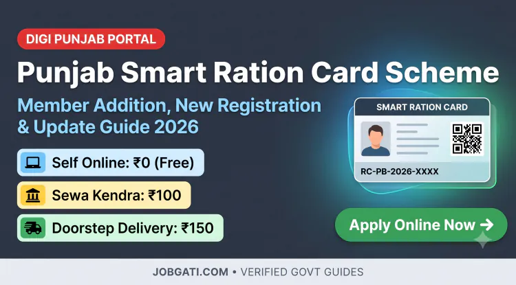 Digi Punjab Ration Card Online Apply 2026: Member Addition & Doorstep Delivery | JobGati