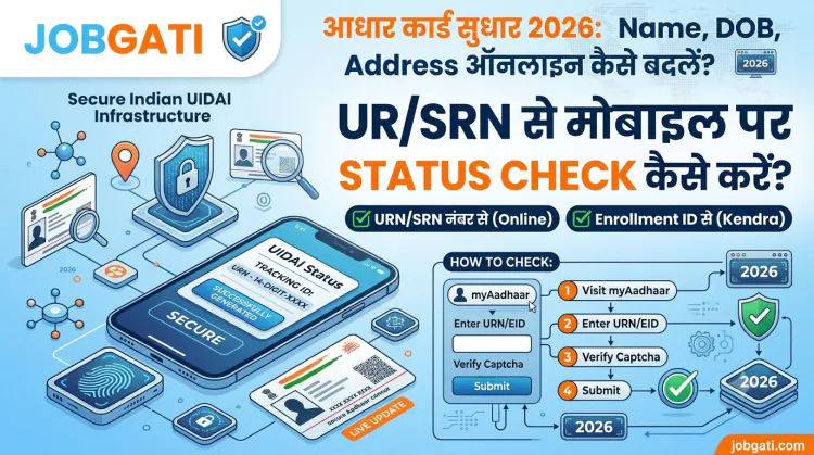 Aadhaar Card Correction Online 2026: Name, DOB, Address Change Process - JobGati