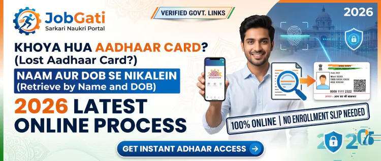 Khoya Hua Aadhaar Card Kaise Nikalein Online 2026 - JobGati