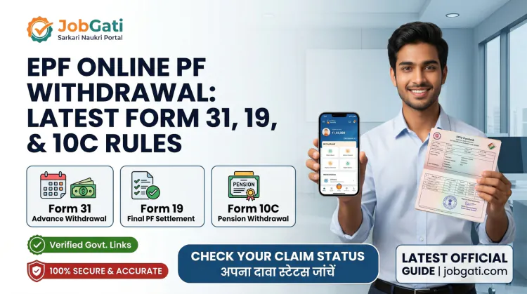 EPF Online PF Withdrawal Process: Latest Form 31, 19 & 10C Rules | JobGati