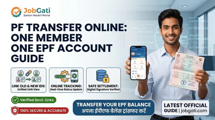 PF Transfer Online Process: Latest One Member One EPF Account Rules | JobGati