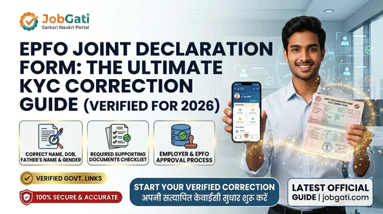 EPFO Joint Declaration Form: Complete Name, DOB & KYC Correction Guide | JobGati