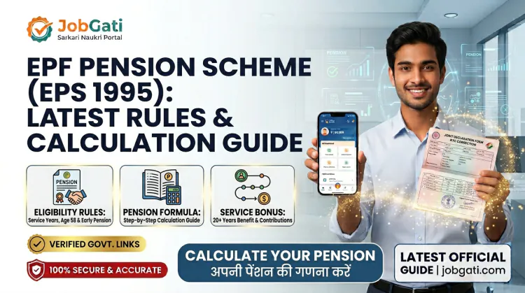 EPF Pension Scheme (EPS 1995): Latest Pension Calculation Formula & Rules | JobGati