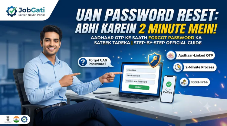 UAN Password Reset Online: Latest Forgot Password Step-by-Step Guide | JobGati