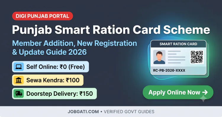 Digi Punjab Ration Card Online Apply 2026: Member Addition & Doorstep Delivery | JobGati