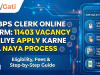 IBPS Clerk Online Form: 11403 Vacancy Ke Liye Latest Apply Process | JobGati