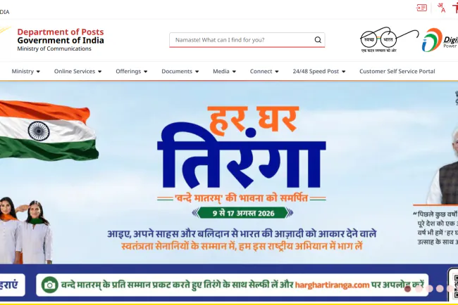 PPF Account Kaise Kholein: Naya Interest Rate & Process | JobGati