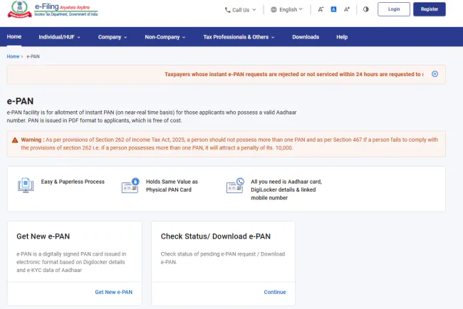 e-PAN Download Kaise Karein: Existing PAN Copy — Step-by-Step Guide | JobGati