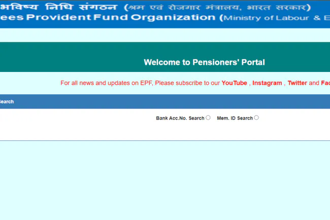 PPO Number Kaise Pata Karein: Lost/Forgotten — Complete Guide | JobGati