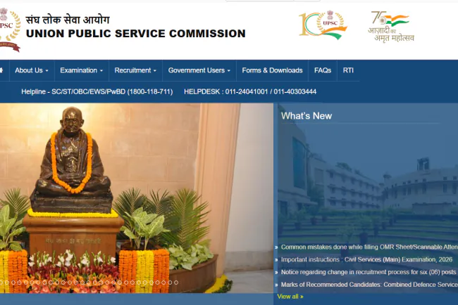 UPSC CDS 2 Exam Pattern & SSB Guide: 451 Vacancy Complete Details | JobGati