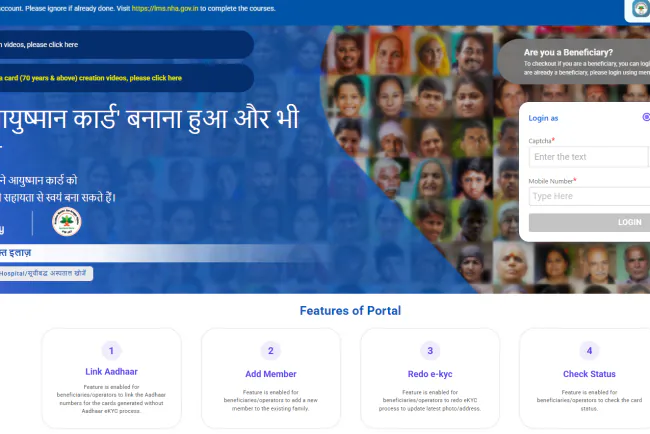 Ayushman Card Kaise Banayein: Latest ₹5 Lakh Free Guide | JobGati