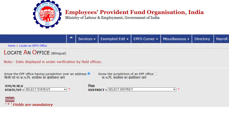 EPFO Office Locate Kaise Karein: Naya Online Process | JobGati