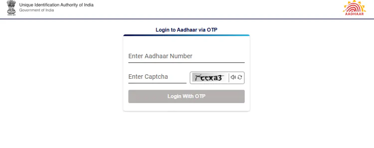 NPCI Mapper Se Aadhaar-Bank Seeding Status Check: Naya Process | JobGati