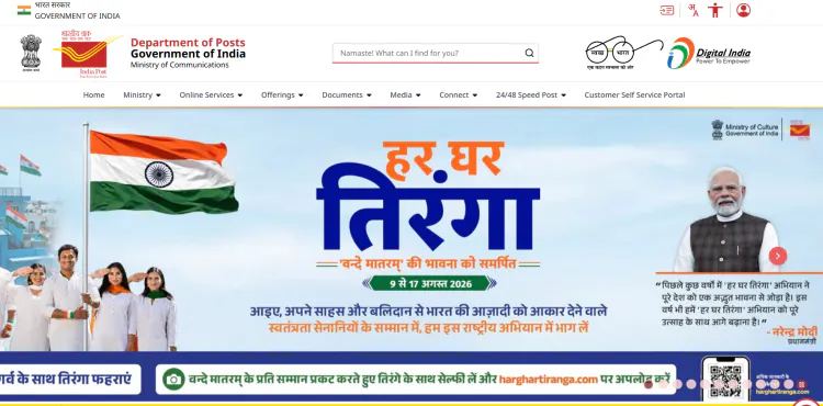 PPF Account Kaise Kholein: Naya Interest Rate & Process | JobGati
