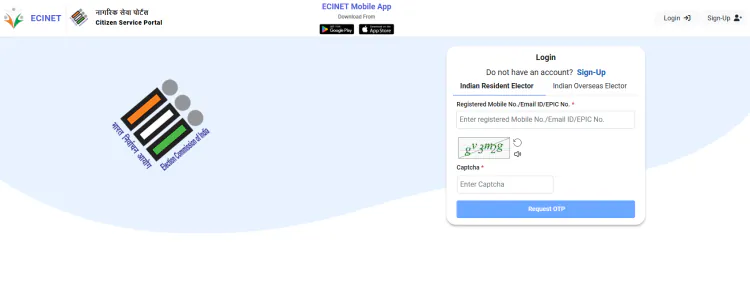 Voter ID Application Status Check: Reference ID — Quick Guide | JobGati