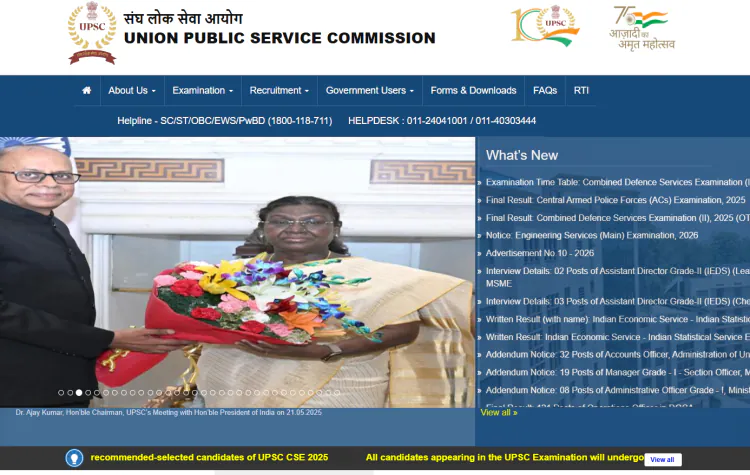 UPSC EPFO APFC Online Form: 80 Vacancy — Quick Apply Guide | JobGati