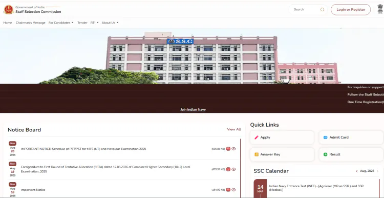SSC CGL Tier 1 Exam: 12256 Vacancy Admit Card — Updated Guide | JobGati