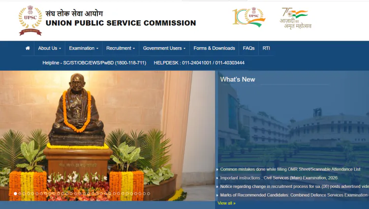 UPSC CDS 2 Exam Pattern & SSB Guide: 451 Vacancy Complete Details | JobGati