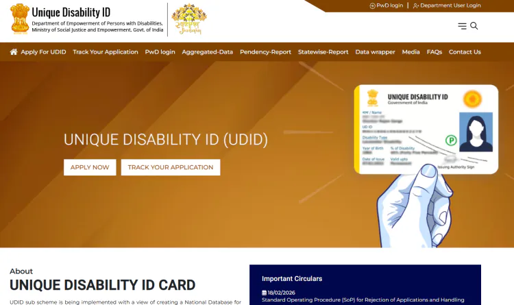 UDID Card Kaise Banayein: Latest Disability ID Complete Guide | JobGati