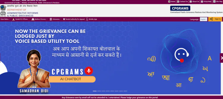 CPGRAMS Par Sarkari Shikayat Kaise Karein: Latest Guide | JobGati