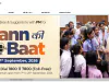 RRB NTPC 2026: Online Application, Vacancy, Exam Date & Eligibility Guide | Jobgati