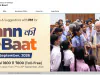 RRB NTPC CBT-2 Exam Date 2026: Date Wise Poll Schedule and Admit Card