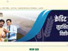 Ration Card Inter-State Transfer – Naye Shahar Mein Kaise Lein (Full Process) | JobGati
