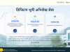 Caste Certificate Status Check & Rejection Par Re-Apply – State-Wise Complete Guide | JobGati
