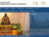 UPSC Law Officer JTO Recruitment 2026: 13 Posts Ka Guide | JobGati