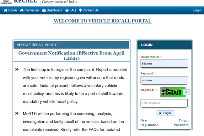 Vehicle Recall - Kya Hai, List Check Karein aur Apni Gadi Verify Kaise Karein | JobGati