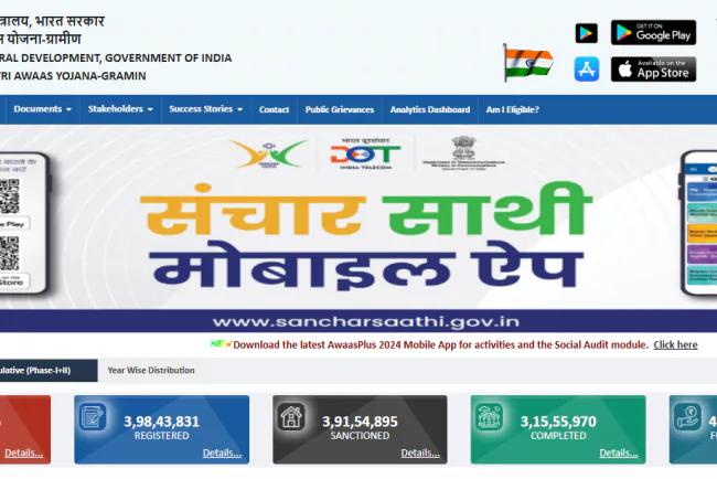 PM Awas Yojana Online Apply Kaise Karein — Eligibility, Subsidy & Status Check (Complete Guide)