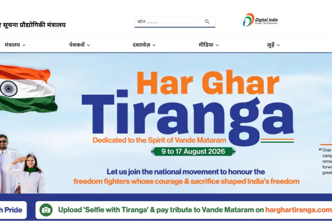 Digital Signature Certificate (DSC) - Online Apply, Fees & Use Kahan Kahan | JobGati
