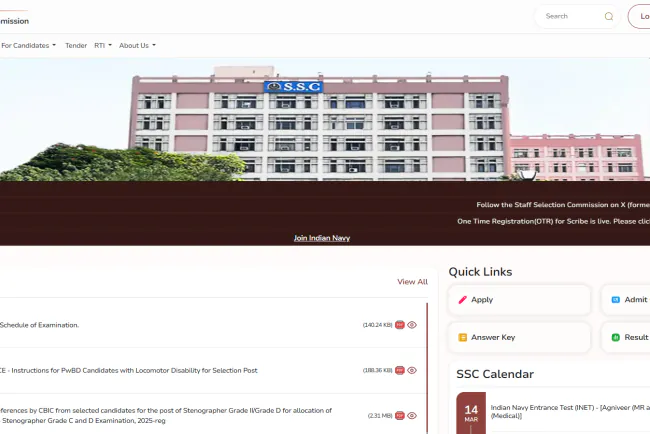 SSC CHSL 2026: Online Application, Eligibility, Exam Date & Vacancy Details | Jobgati