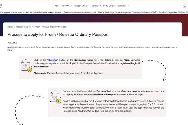 ePassport (M-Passport) Kya Hai & Kaise Karein – Complete Guide | JobGati