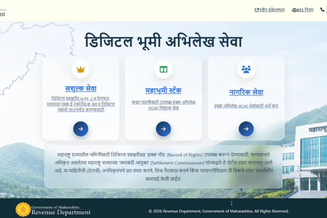 Caste Certificate Status Check & Rejection Par Re-Apply – State-Wise Complete Guide | JobGati
