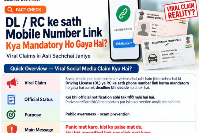 DL RC Mobile Linking Fake Claim: Viral Scam Alert | JobGati