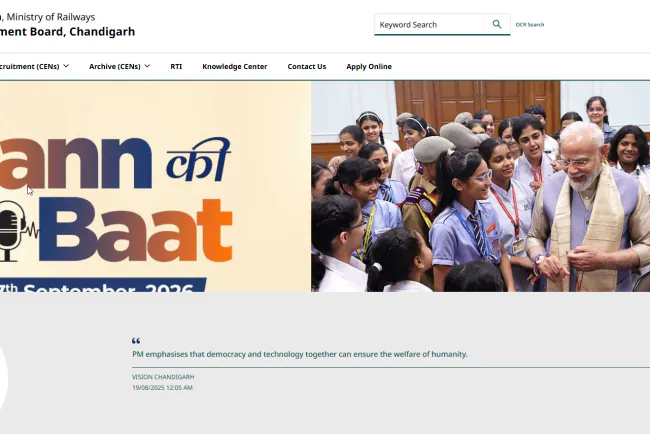 RRB NTPC UG CEN 07/2025 Online Form 2026: 1688 Posts Apply Guide | JobGati