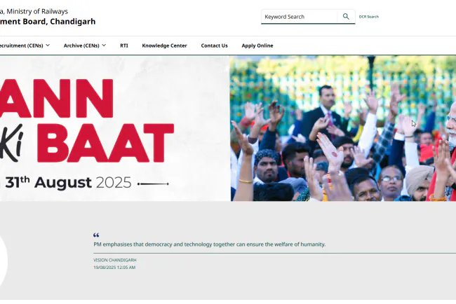 RRB ALP CBT-1 Exam Date 2026: Full Schedule & Preparation Guide | JobGati