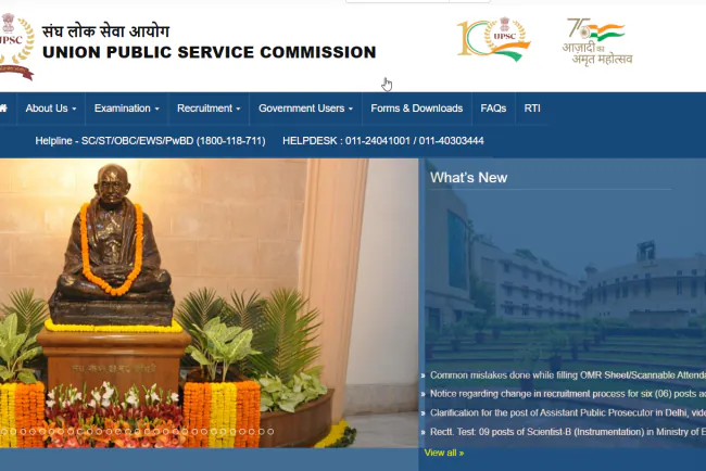 UPSC Law Officer JTO Recruitment Ka Guide