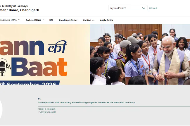 RRB NTPC UG Answer Key : CEN 07/ Download & Challenge
