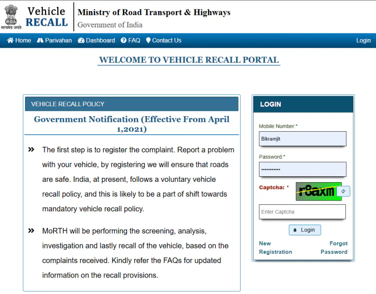 Vehicle Recall - Kya Hai, List Check Karein aur Apni Gadi Verify Kaise Karein | JobGati