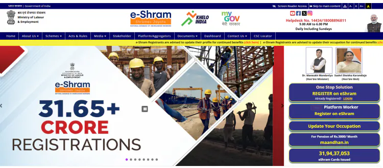E-Shram Card Online Registration Kaise Karein — Complete Step-by-Step Guide
