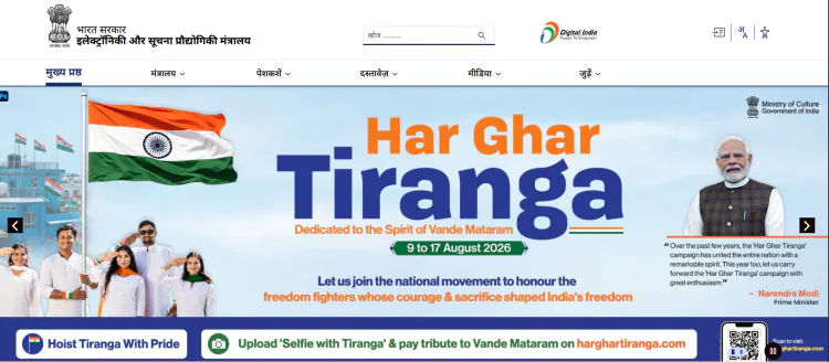 Digital Signature Certificate (DSC) - Online Apply, Fees & Use Kahan Kahan | JobGati