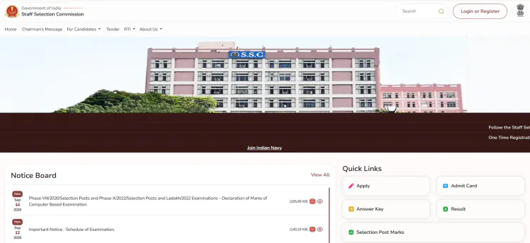 SSC CHSL CBT-1 Result 2026 Declared: Check All Center Wise Result at ssc.gov.in